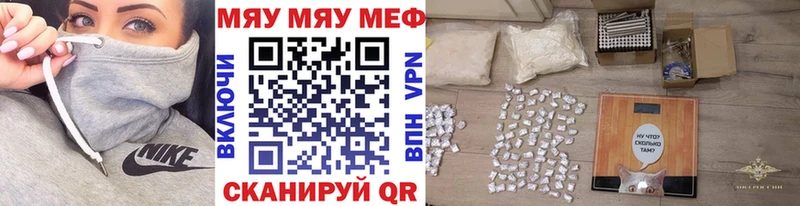 МЕФ VHQ  omg зеркало  Усть-Лабинск  закладки 