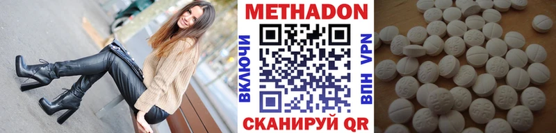 МЕТАДОН мёд  что такое наркотик  Усть-Лабинск 