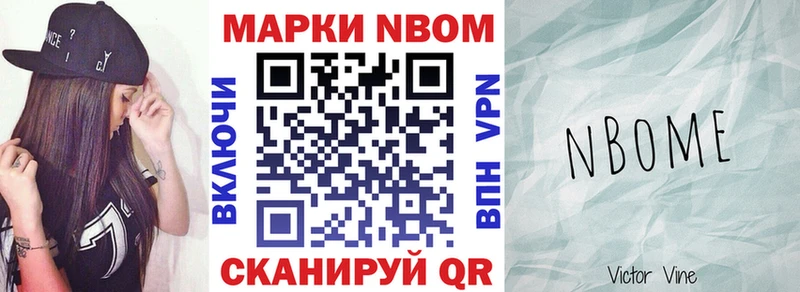 Наркотические марки 1,5мг  Усть-Лабинск 