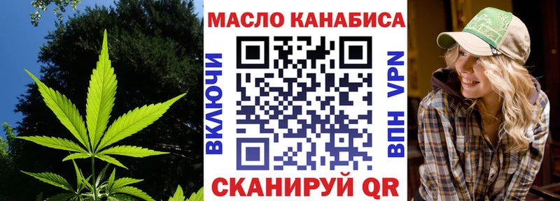 Дистиллят ТГК вейп с тгк  hydra tor  Усть-Лабинск  купить закладку 