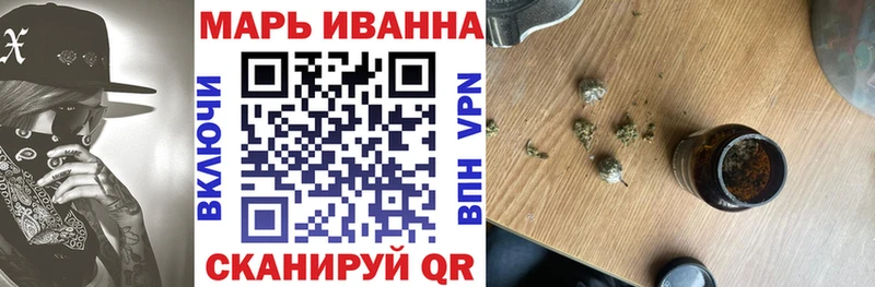 купить закладку Усть-Лабинск МЕГА ссылка Конопля конопля